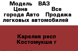  › Модель ­ ВАЗ 21074 › Цена ­ 40 000 - Все города Авто » Продажа легковых автомобилей   . Карелия респ.,Костомукша г.